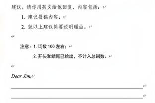 罗德里戈本场数据：1进球1关键传球传球成功率92.9%，评分7.3